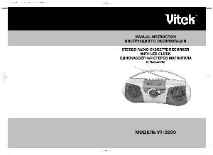 Инструкция Vitek VT-3209  ― Manual-Shop.ru