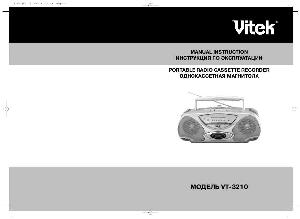 Инструкция Vitek VT-3210  ― Manual-Shop.ru