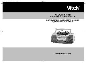 User manual Vitek VT-3211  ― Manual-Shop.ru