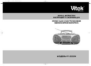 User manual Vitek VT-3222  ― Manual-Shop.ru