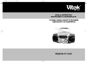 User manual Vitek VT-3223  ― Manual-Shop.ru