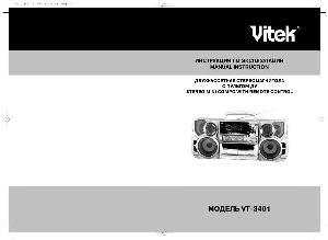 Инструкция Vitek VT-3401  ― Manual-Shop.ru