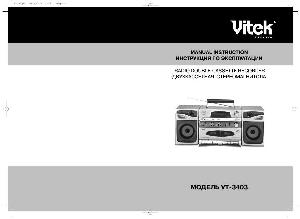 User manual Vitek VT-3403  ― Manual-Shop.ru