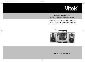 Инструкция Vitek VT-3404  ― Manual-Shop.ru