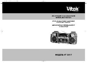 User manual Vitek VT-3417  ― Manual-Shop.ru