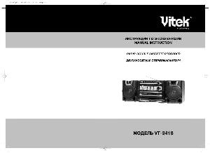 User manual Vitek VT-3418  ― Manual-Shop.ru