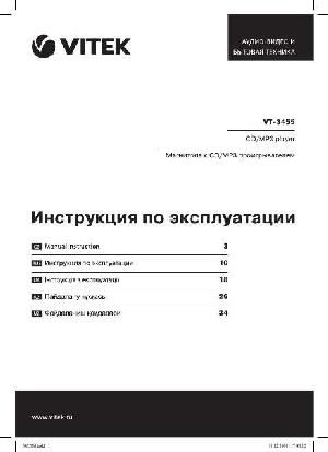 Инструкция Vitek VT-3455  ― Manual-Shop.ru