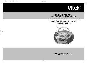 User manual Vitek VT-3456  ― Manual-Shop.ru