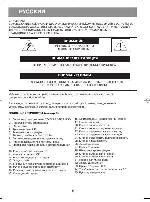 User manual Vitek VT-3456 New 