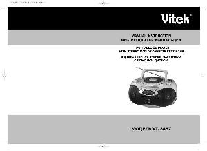 Инструкция Vitek VT-3457  ― Manual-Shop.ru