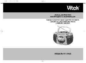 Инструкция Vitek VT-3458  ― Manual-Shop.ru