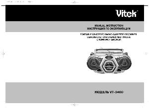 User manual Vitek VT-3460  ― Manual-Shop.ru