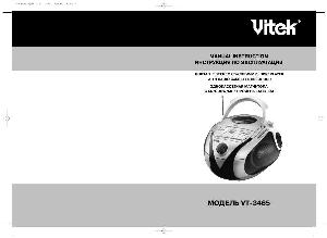 Инструкция Vitek VT-3465  ― Manual-Shop.ru
