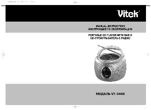 User manual Vitek VT-3466  ― Manual-Shop.ru