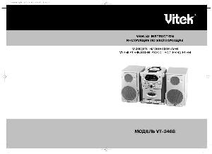 User manual Vitek VT-3468  ― Manual-Shop.ru