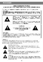 User manual Vitek VT-3471 