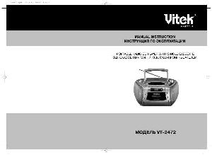 Инструкция Vitek VT-3472  ― Manual-Shop.ru