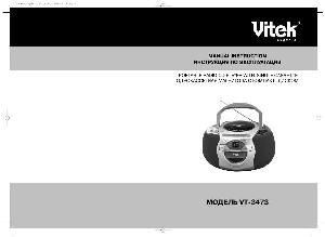 Инструкция Vitek VT-3473  ― Manual-Shop.ru