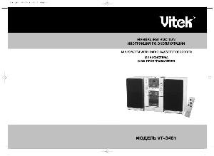 User manual Vitek VT-3481  ― Manual-Shop.ru