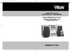 Инструкция Vitek VT-3482  ― Manual-Shop.ru