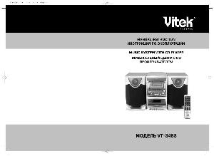 Инструкция Vitek VT-3483  ― Manual-Shop.ru