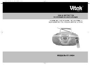Инструкция Vitek VT-3484  ― Manual-Shop.ru