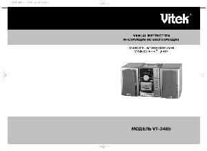 Инструкция Vitek VT-3485  ― Manual-Shop.ru