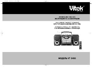 Инструкция Vitek VT-3486  ― Manual-Shop.ru