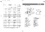 User manual Vitek VT-3486 