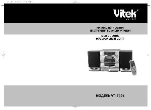User manual Vitek VT-3491  ― Manual-Shop.ru