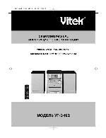 User manual Vitek VT-3492 