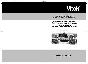 User manual Vitek VT-3493  ― Manual-Shop.ru