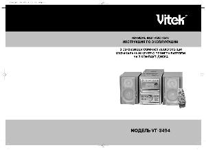 User manual Vitek VT-3494  ― Manual-Shop.ru