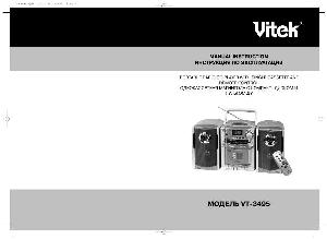 User manual Vitek VT-3495  ― Manual-Shop.ru