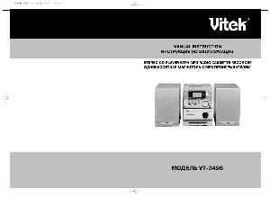 User manual Vitek VT-3496  ― Manual-Shop.ru