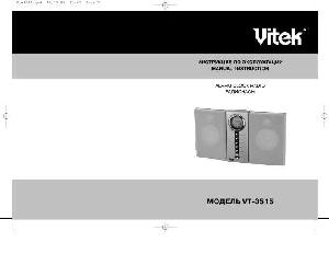User manual Vitek VT-3515  ― Manual-Shop.ru