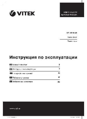 User manual Vitek VT-3519SR  ― Manual-Shop.ru