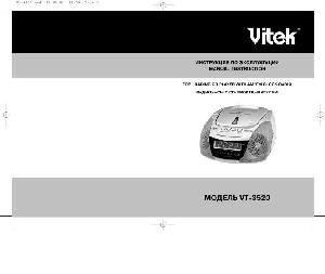 User manual Vitek VT-3520  ― Manual-Shop.ru
