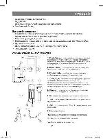 User manual Vitek VT-3539 