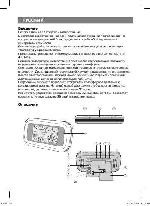 User manual Vitek VT-3549SR 