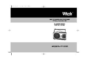 User manual Vitek VT-3580  ― Manual-Shop.ru