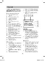 User manual Vitek VT-3583SR 