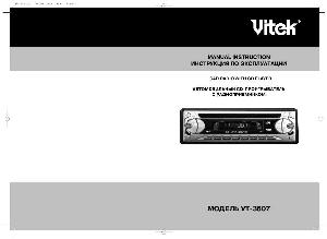 Инструкция Vitek VT-3607  ― Manual-Shop.ru