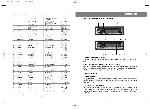 Инструкция Vitek VT-3612 