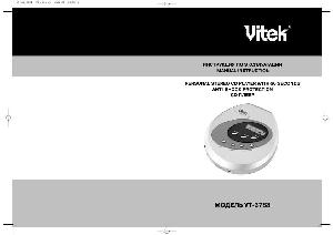 User manual Vitek VT-3783  ― Manual-Shop.ru