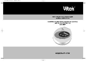 Инструкция Vitek VT-3783  ― Manual-Shop.ru