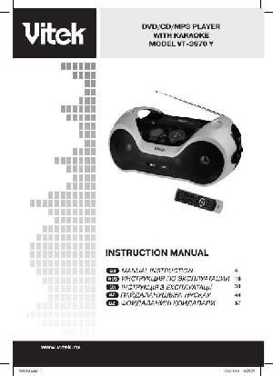 Инструкция Vitek VT-3970  ― Manual-Shop.ru