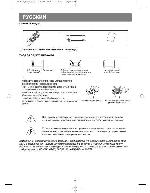 User manual Vitek VT-4018 