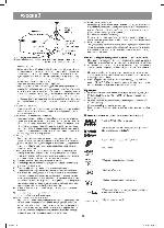 User manual Vitek VT-4079BK 