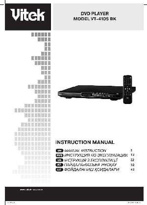 Инструкция Vitek VT-4105  ― Manual-Shop.ru